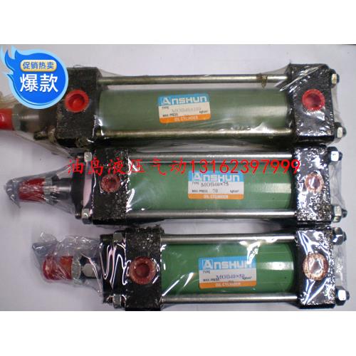 ANSHUN四拉杆油缸标准缸液压油缸 MOB轻油缸MOB50*100 MOB50*75