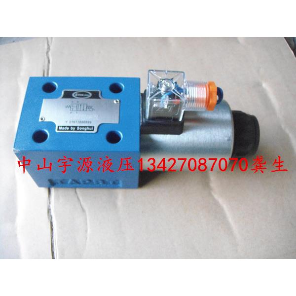 4WE10JB31B/CG24N9Z5L液压电磁阀4WE10JB/CW220-50N9 台湾SONGHUI