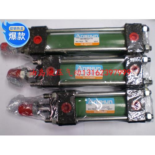 四拉杆油缸 标准缸 油缸 液压油缸 轻油缸 MOB30*200