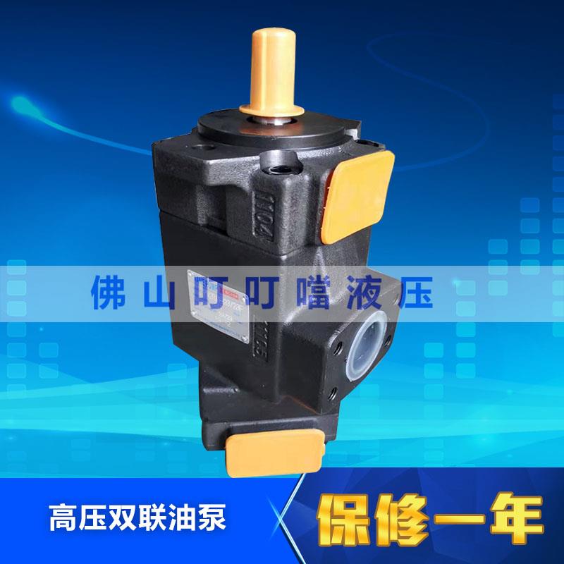 PV2R11油泵 高压双联叶片泵 PV2R11-23/23F/25/28/31/19/17/14/12