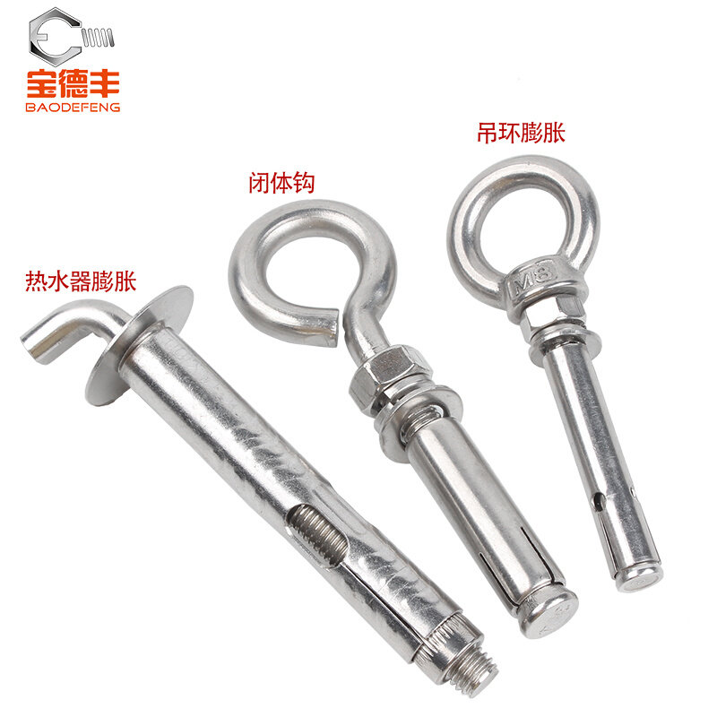 。304不锈钢膨胀挂钩螺丝镀锌万能膨胀螺栓风扇吊勾井盖拉爆M6M8M,农用物资,苗木固定器/支撑器,淘宝优惠券,粉丝福利购,淘宝优惠卷