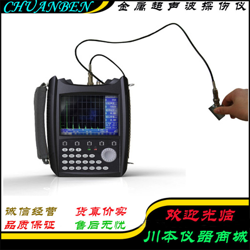 。SW-810C系列便携式超声波探伤仪/SW-810C数字式超声波探伤仪包图片