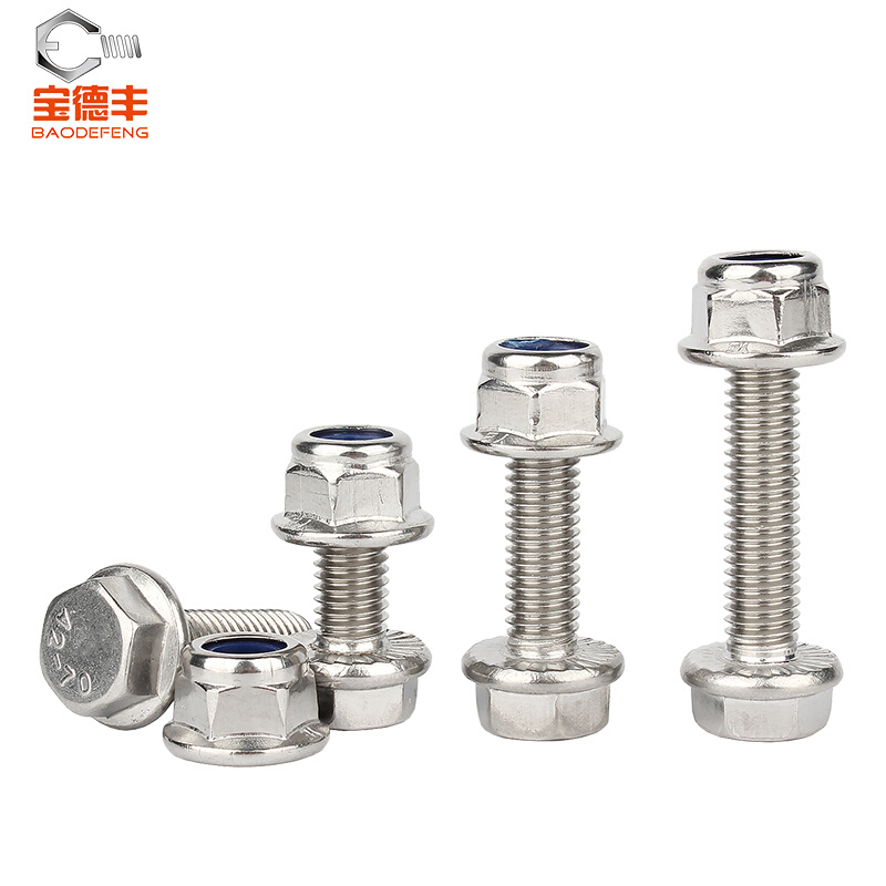 。304不锈钢法兰防滑外六角螺丝法兰尼龙防松螺母组合套装M5M6M8M