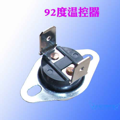 。电开水瓶维修配件电水壶烧水壶烧水控制温控器92度美扬三源维奥