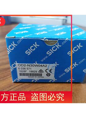 包邮原装实价SICK 6036571 OD2-N30W04A2激光传感器