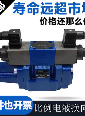 比例换向阀4WRZ16E150-30B/6A24NETZ4M 4WRZ10E85 16W-6X 25E325