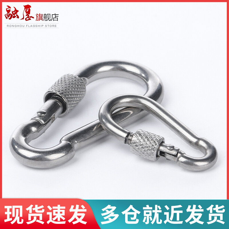 。316不锈钢带螺母弹簧扣快挂钩登山攀岩链条连接扣安全扣绳扣M5M,农机/农具/农膜,灌溉工具,淘宝优惠券,粉丝福利购,淘宝优惠卷