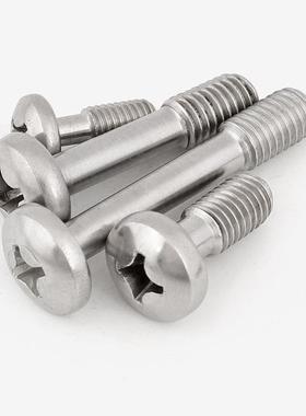 新款 M3M4M5M6304不锈钢盘头十字松不脱螺钉圆头不脱出螺丝钉半牙