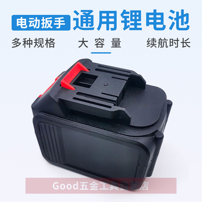 。包邮 银马 36V 68VF BATTERY无刷充电电动冲击扳手 锂电池 充电