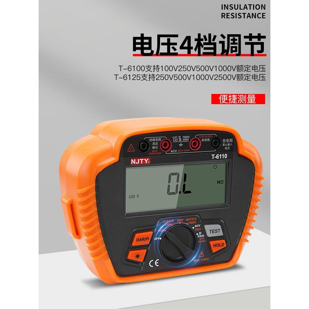 天宇绝缘电阻测试仪电工智能摇表数字高压兆欧表200GΩ1000V2500V