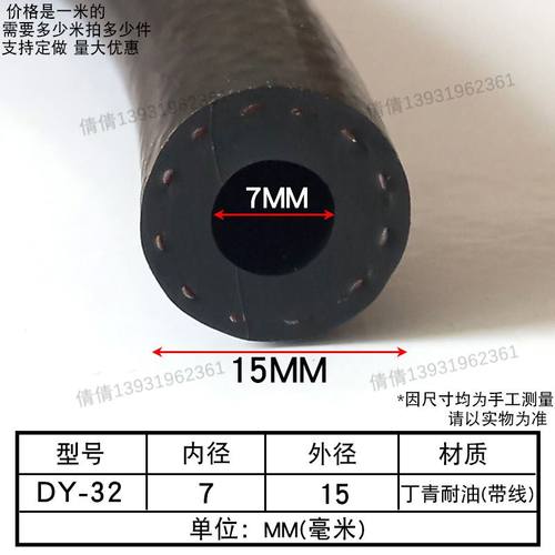 直径丁青密实耐油磨圆棍