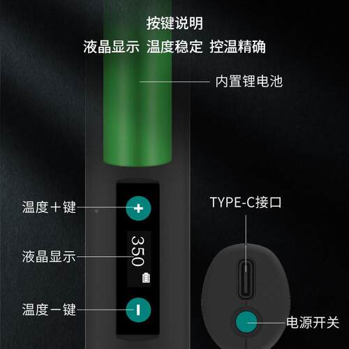 快克TS1速热10W大功率小烙铁无线TYPE-C充电烙铁便携笔续航能力强