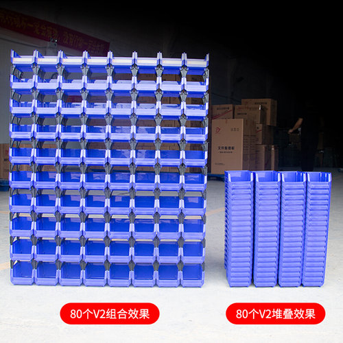 。物料盒背挂式零件盒螺丝钉元件盒组合式分格胶箱整理架PP塑料新
