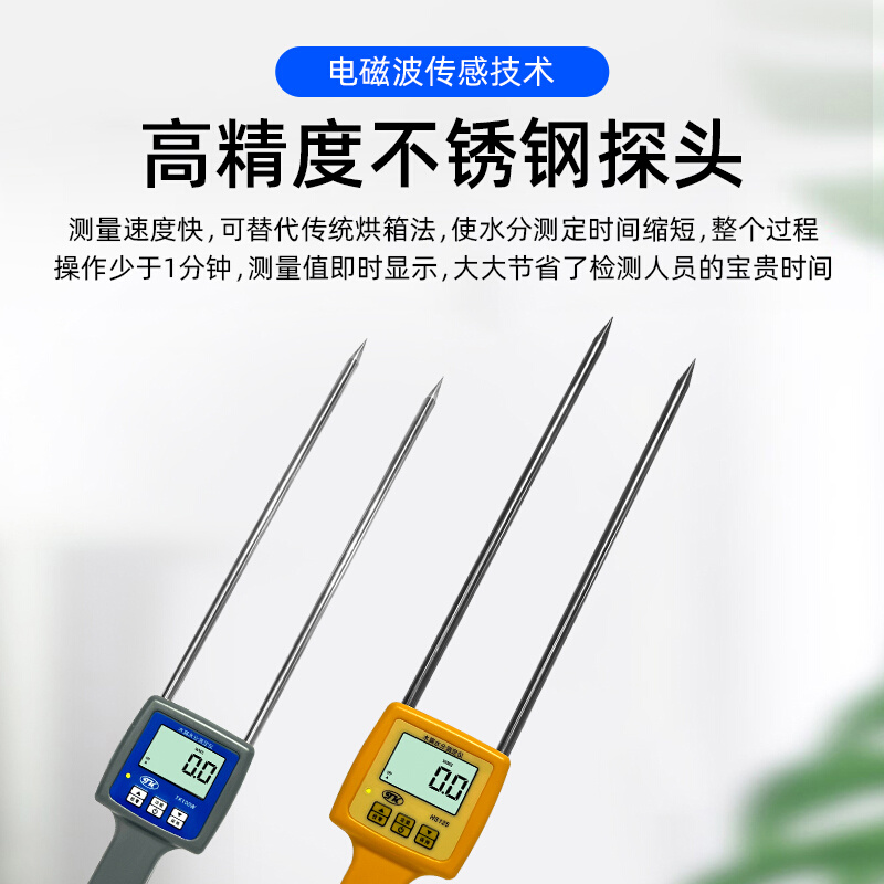 。木屑水分仪 TK100W/HS125 锯末水份测定仪分刨花木粉湿度计