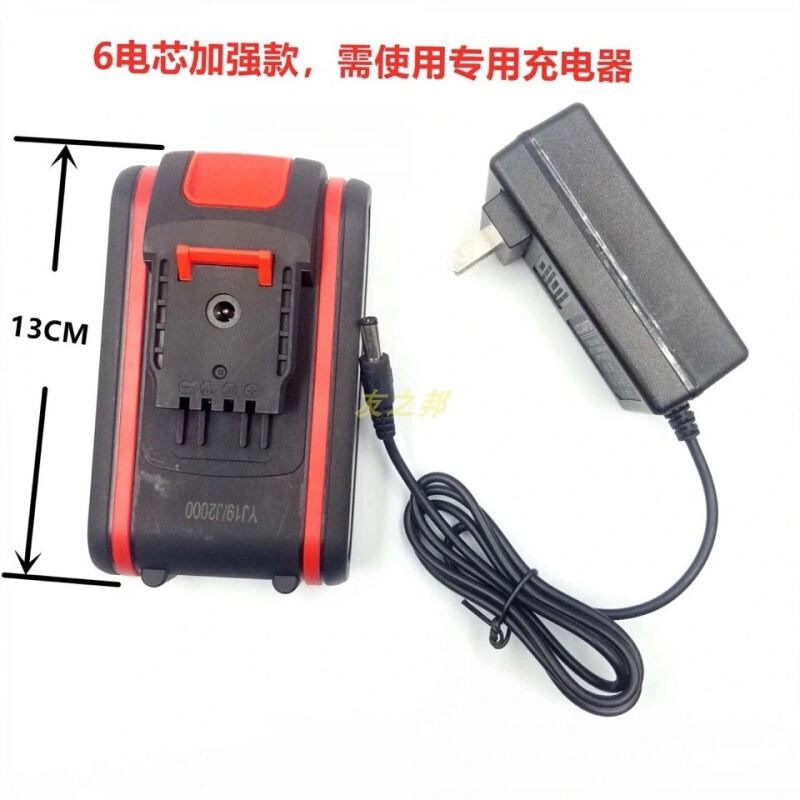 。帕瓦特42F26V36V48V21V208TV98VF手电钻充电钻马刀锯锂电池充电