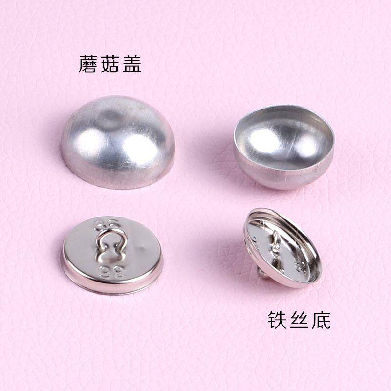 纽扣布包扣软包沙发窗帘手工布艺钮扣床头装饰包布扣子金属扣圆形