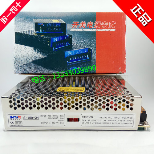 。铭纬自动化开关电源S-150-24 24V 6.5A 150W电源变压器S-150-12