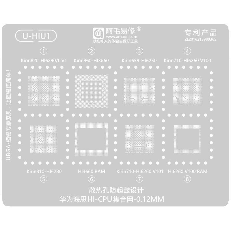 麒麟810/820/710/960/Hi3660/6260/6250/6280/Hi6290/L/CPU植锡网