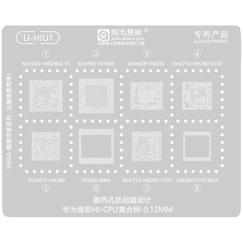 麒麟810/820/710/960/Hi3660/6260/6250/6280/Hi6290/L/CPU植锡网
