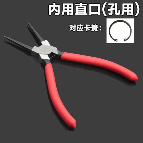 。6寸9寸卡簧钳外卡内卡轴用孔用挡圈钳卡黄钳子工具内直外弯卡环