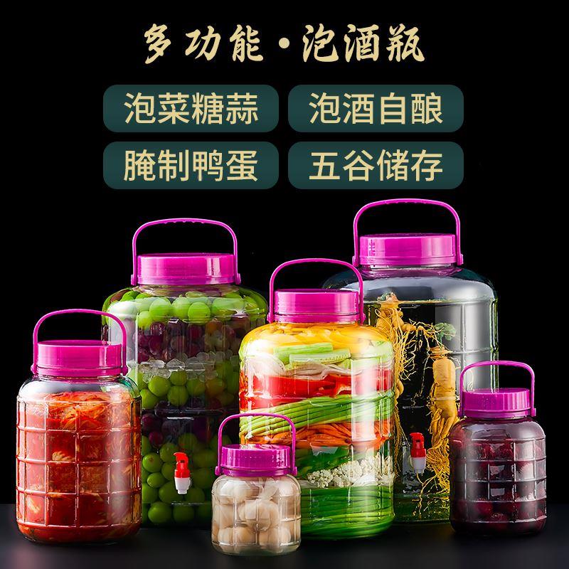 方格梅酒瓶泡酒玻璃瓶专用酒罐子泡菜坛腌菜罐酿菜坛密封罐带龙头图片