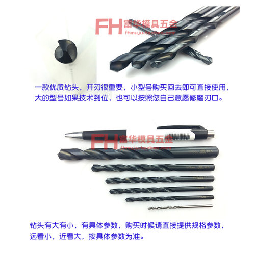 。进口UTOOL钻头 麻花钻头1 2.5 3 4 4 5 6 7 8 9 10 11 12 13mm