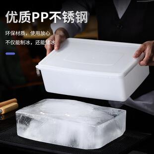 酒吧用超大冰格模具大号带盖大冰块模具盒制冰盒用具冻冰盒硬冰盒