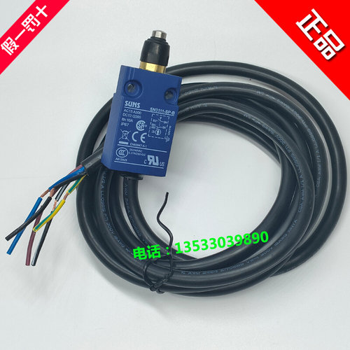 。原装正品SUNS三实行程限位开关SN3111-SP-A-2 SN3111-SP-A-2