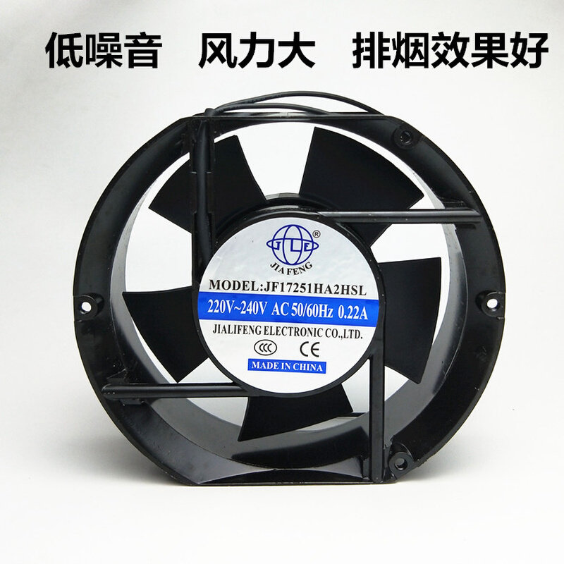 。吸烟扇 烙铁焊接排烟仪 小型焊锡抽烟机风扇工业吸吹排烟器排气图片