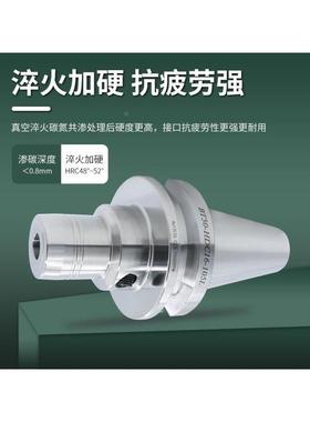 液压刀柄BT30/40/50/HSK63A加工中心PHC/HDC06 08 10 12 抗震阻尼