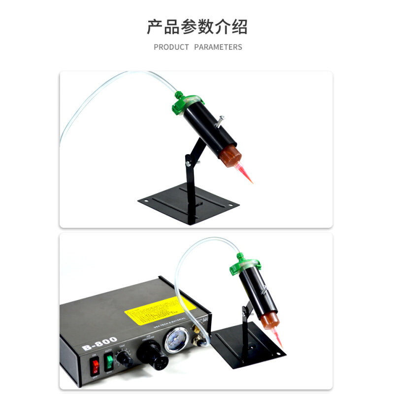 。点胶机配件 针筒支架 点胶针筒支架 30/55CC针筒专用点胶支架固
