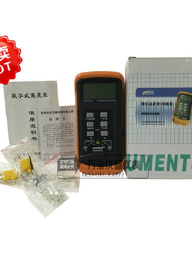 。深圳欣宝数字温度计 DM6802B温度表 双通道接触式温度仪