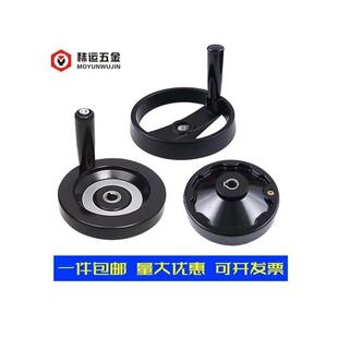 铝合金手轮圆形摇轮转盘胶木背波纹手柄数控机中心车床摇把轮盘