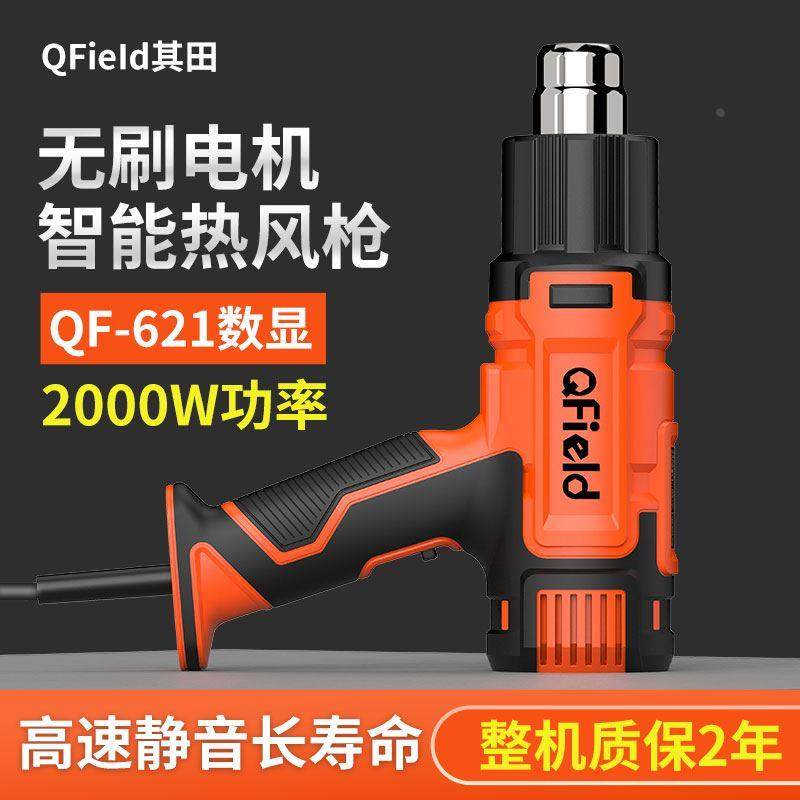 工业无刷电机热风枪汽车贴膜数显调温电烤枪焊枪智能吹风机2000W,宠物/宠物食品及用品,宠物推车,淘宝优惠券,粉丝福利购,淘宝优惠卷