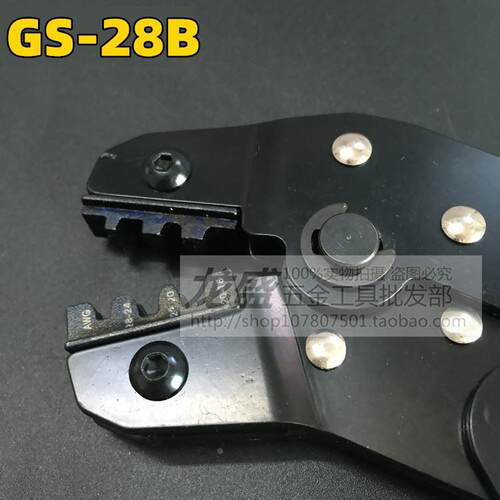 杜邦2.54 接插弹簧TAB2.8mm/3.96mm/4.8mm 端子专用压线钳SN-28B