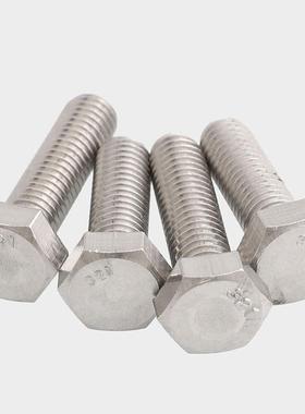 M8321不锈钢外六角螺栓外六角螺丝*16x20x25x30x35x30x45-120