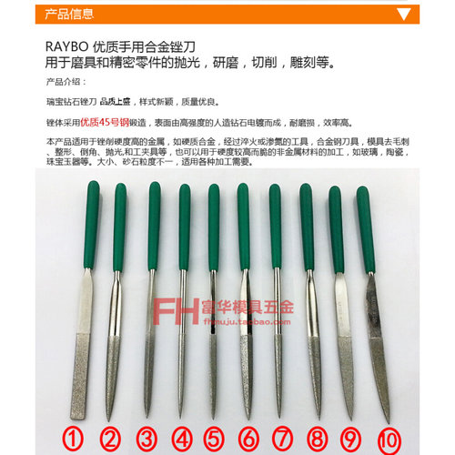 。金刚石锉刀 合金锉刀 什锦锉 扁平锉 三角锉 圆锉电镀金刚砂4*1