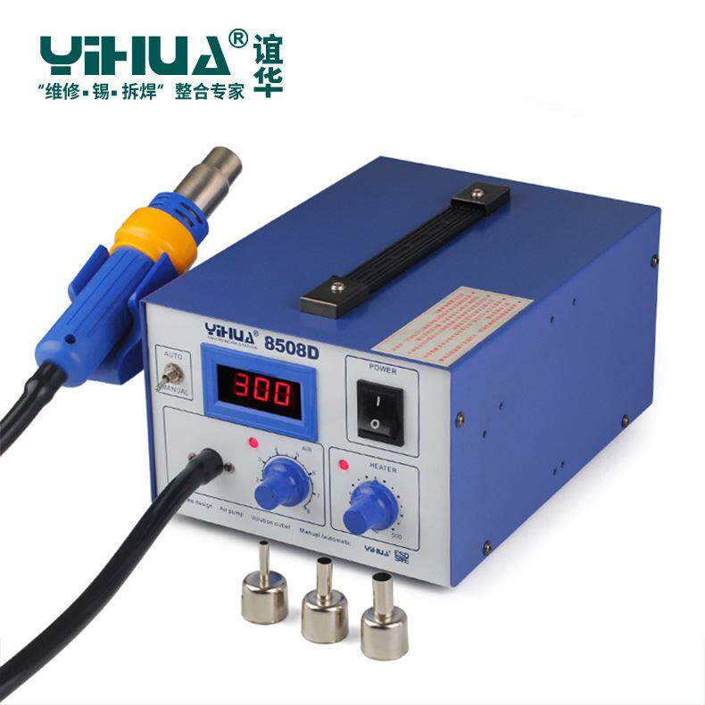 谊华YIHUA-8508D高级气泵式热风数显拆焊台 热风枪 螺旋出风