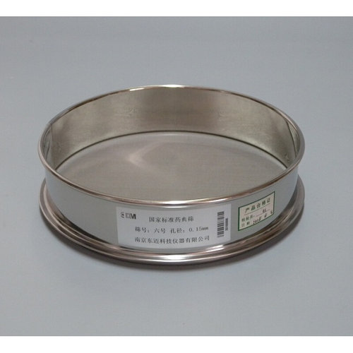 。南京东迈 304不锈钢药典筛 6号筛0.15mm 标准筛、中药筛、检验