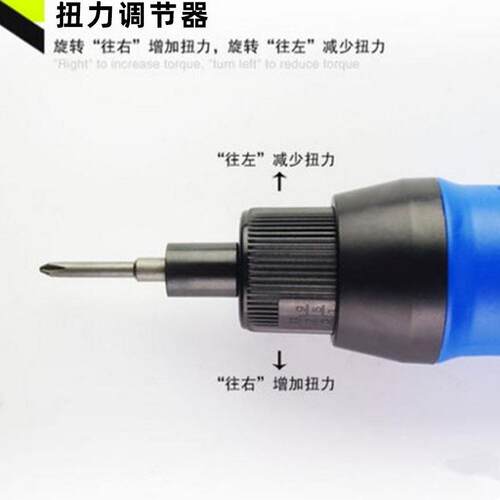 欧神精工电批电动螺丝刀OS-802/801手持式电动改锥起子800螺丝批