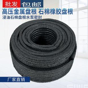 高压金属石棉橡胶盘根浸油耐高温浸石墨硫化盘根填料密封水泵绳