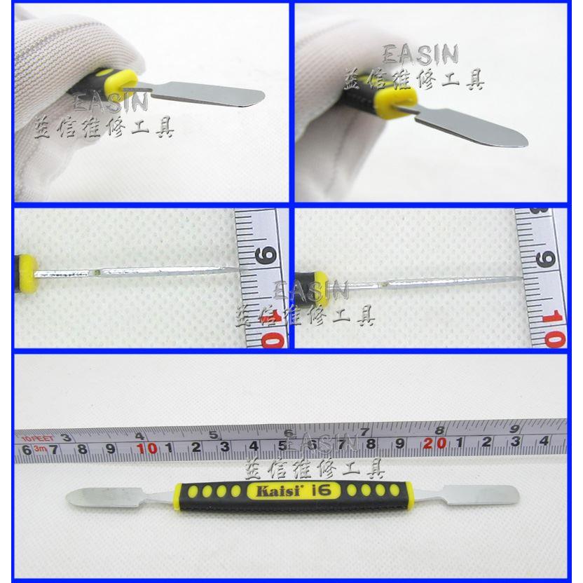 kaisi i6专业拆机撬棒工具 手机安卓智能机拆机工具 撬棒工具