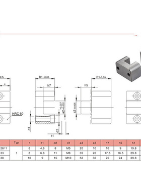 。德标 HASCO定位块标准精定位块 Z085 30*28 50*33 75*38/1