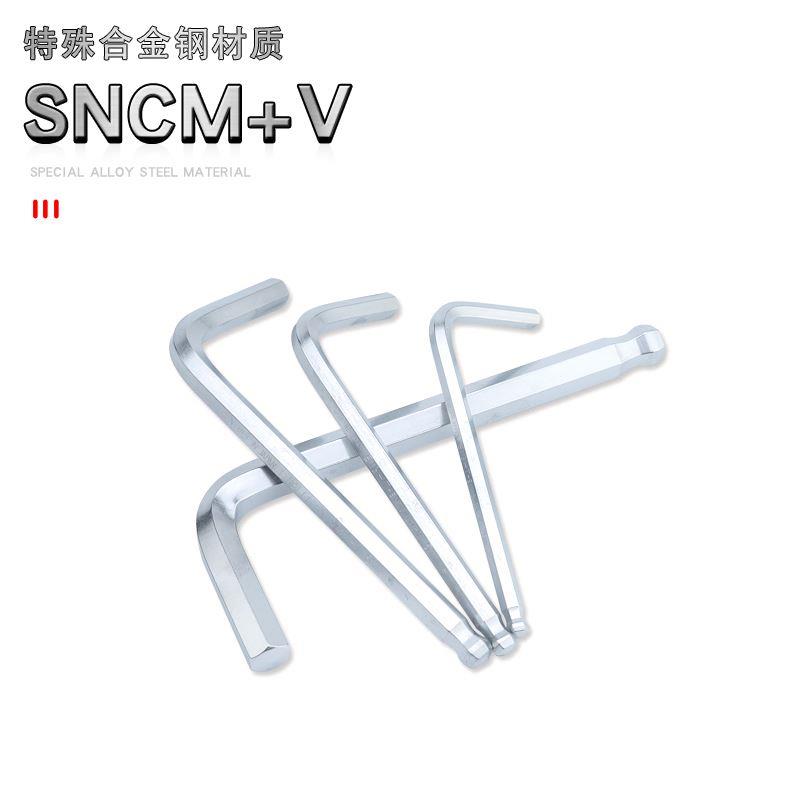 原装日本EIGHT百利进口标准公制钻石头内六角扳手组合套装6方匙TS