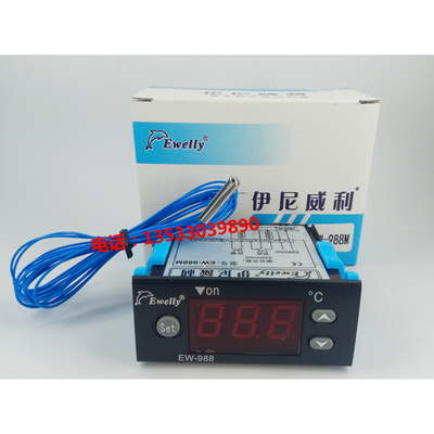 。Ewelly伊尼威利EW-988M 温度控制器、控温表(0-149度)