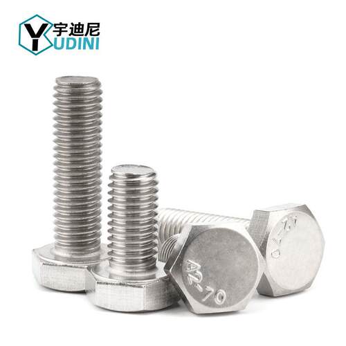 M4M5M6M8M10M12M14M16M18M20 201不锈钢外六角螺丝螺栓加长螺杆钉