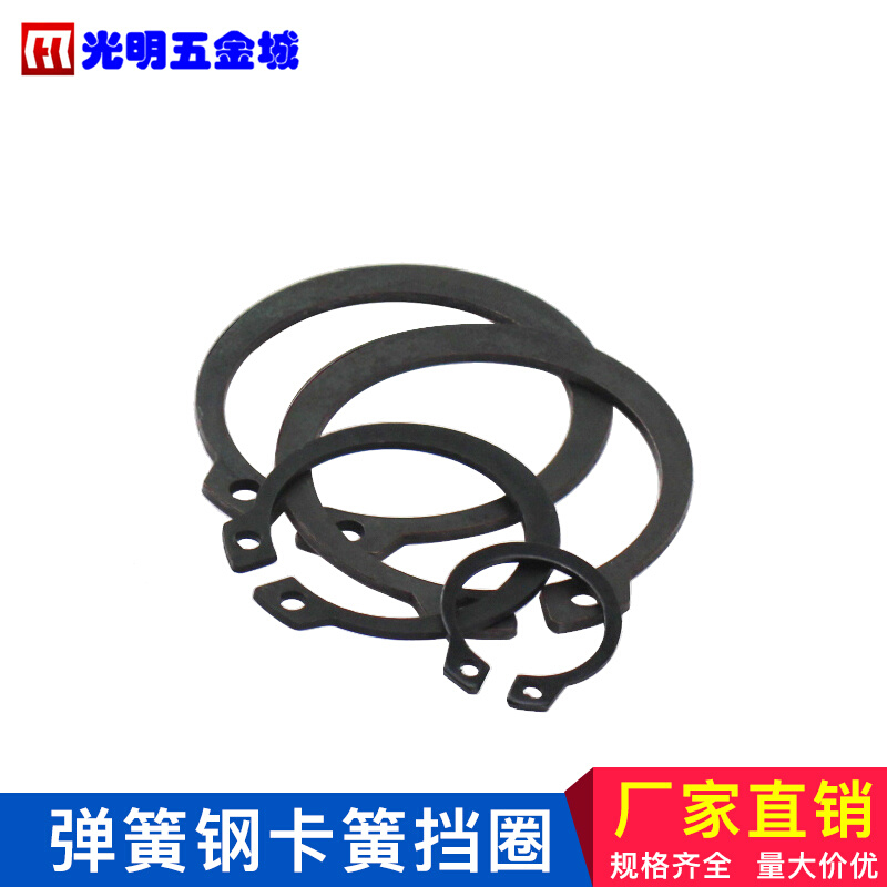 。GB894 卡簧外卡 轴卡 轴用弹性挡圈 轴挡 3-4-5-6-8-120