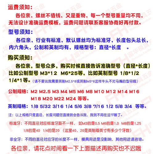 。10.9平头螺丝 斜头螺丝 模具沉头螺栓 M3 M4 M5 M6 M8 M10 M12
