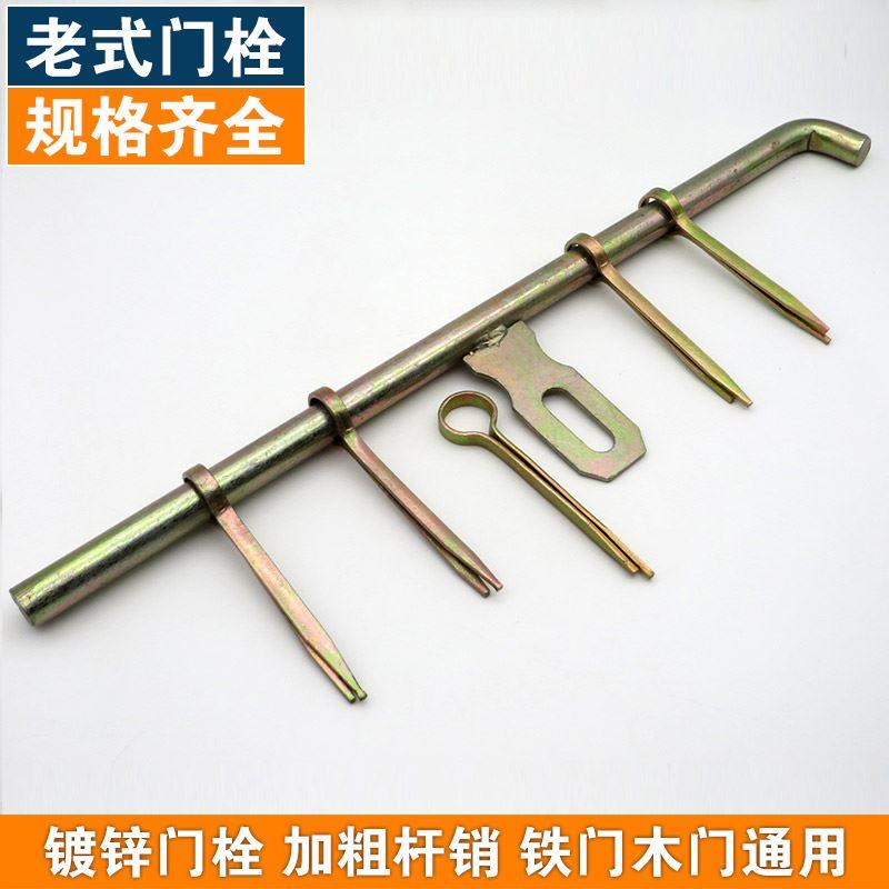 老式木门门扣门栓仓库门插销镀锌锁扣铁门鼻子门板闩挂锁大门拉手