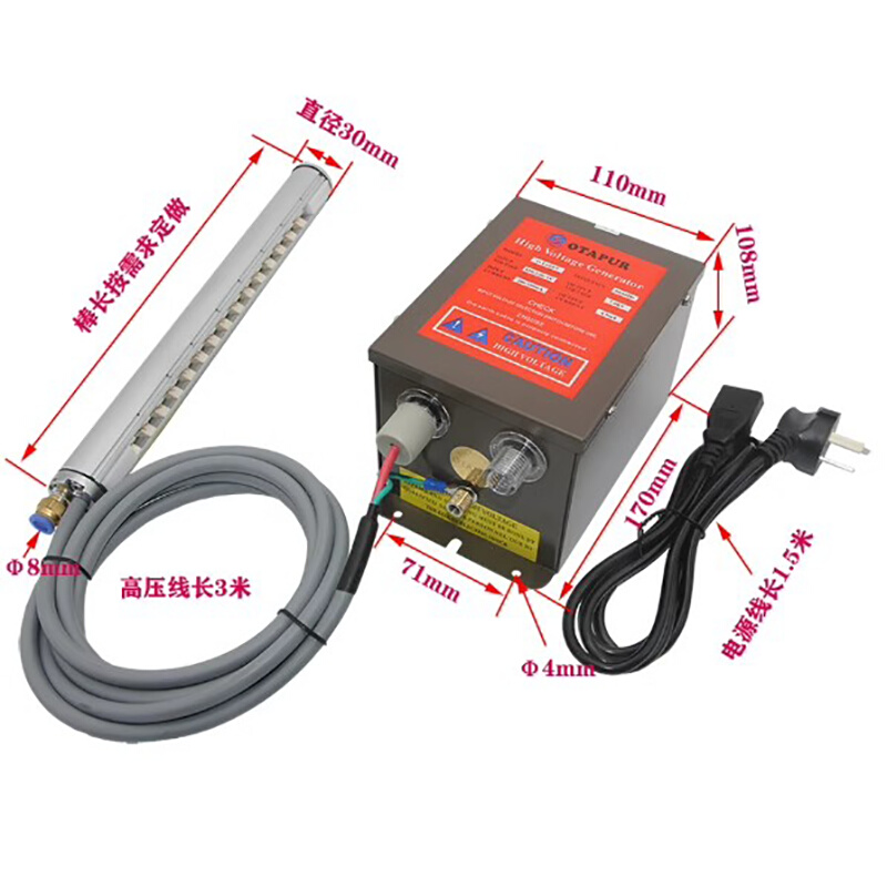 。欧特普OT6040电源静电消除棒除尘棒离子风铝棒塑料电子产品静电